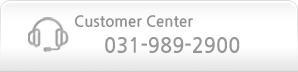 Customer Center +82-31-989-2900